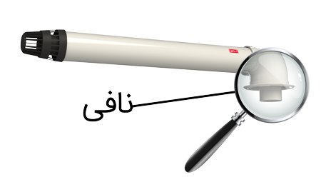 نافی دودکش روم سیلد