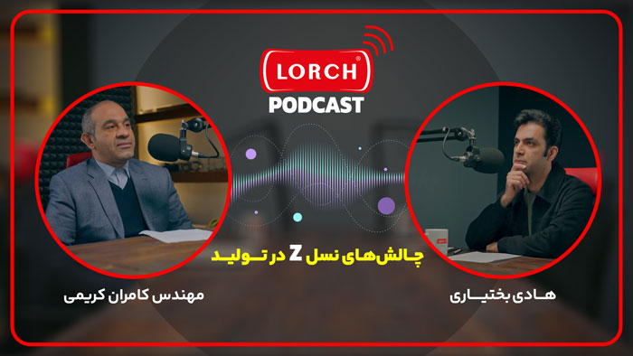 چالشهای نسل z